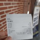 솔터세탁 | 김포 구래동 브라질리언왁싱 왁싱이지 내돈내산 후기