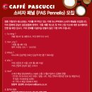 브렌드패널 이미지