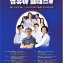 0~6세 영유아 발달에 대한 모든 것! EBS ＜영유아 클래스e＞ 방송 안내 이미지