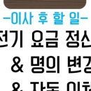 House Dream공인중개사사무소 이미지