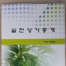 경성엘리베이터(주) 이미지