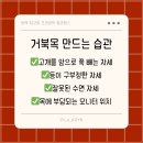 아린필라테스 - 용인시 기흥구 동백중앙로 283 | 아린필라테스