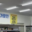 제이엘반품샵
