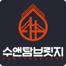 수앤탐브릿지두정학원 | 비산동초등학원 고민 끝에 선택한 수앤탐 브릿지 안양학원 상담 후기