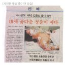 2000년 당시 충격적이었던 아이돌의 죽음 이미지