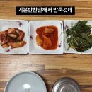 신명 공중화장실 | 여름방학 맞이 경주 여행 3탄