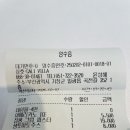 부산 기장 카페 칼리빌라 후기