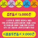 래빗슬라임 - 순천시 충효로 15 | 래빗슬라임