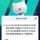 신한 쏠퀴즈·퀴즈팡팡 정답 7월 18일 이미지