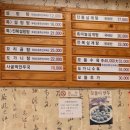 광주옥 | [오리역/구미동] 광주옥 주말 점심 내돈내산 후기 (+메뉴판)