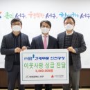 동양건재 이미지