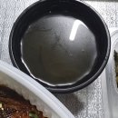 꺼먹지명태조림 대전월평점 | 대전 월평동 꺼먹지명태조림 포장 후기