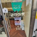 아이사랑(공동구매) | 청주 공동구매마켓 감자마켓 솔직후기