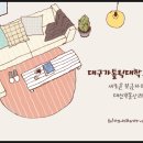 대구가톨릭대학교 루가캠퍼스 이미지