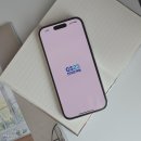 GS25 계산명인점 | GS25 편의점택배 보내는법 예약하고 배송 시간 알아봤어요