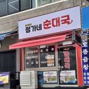 정가네광고