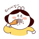 왕갑부옛날통닭 이미지