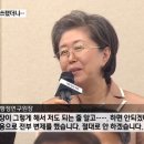 이은재의원 이미지