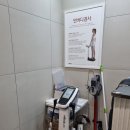 트렌디우먼휘트니스 청량리역점 | [서울/청량리/헬스장] 전농동헬스 추천 트렌디우먼휘트니스 청량리역점