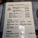 [마곡] 육즙 가득 지리산 흑돼지의 맛, 마곡 산청숯불가든 (내돈내산 후기)
