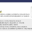 협동조합익산드림스포츠 이미지