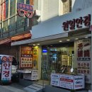 원일약국 이미지