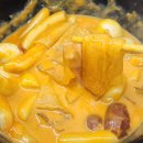유령떡볶이 - 시흥시 신천천서로 26-1 | 유령떡볶이