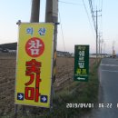나성모텔 이미지