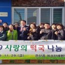 관산 경로당 이미지