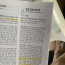 가죽가방 청바지 이염 제거 후기 페니체 염료성분제거제