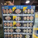 명신 | 안양평촌농수산물시장 명신수산 재재방문 포장후기 활어회 인어교주해적단