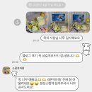 소꿉과자당 - 수원시 영통구 매탄로37번길 10-1 | 소꿉과자당