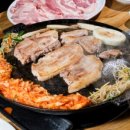 그때그수제비