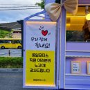 소불고기 핫도그