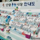 예당떡방 이미지