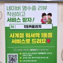 119카플라자 이미지