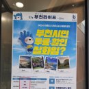 달빛마루도서관 | [역곡역 가볼만한 곳] 부천시립역곡도서관에서 여유 부리기 (ft. 역곡공원, 축구장도 있다)