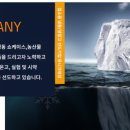 대성전자 이미지