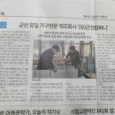 군산바나컴퍼니 네이버블로그