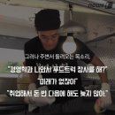 대박상회 이미지