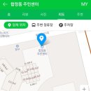 합정동 주민센터 이미지