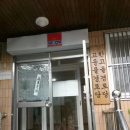 상록부녀 경로당 이미지