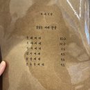 자매식당 이미지
