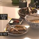 수정간장게장 이미지