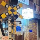 추억커피숍 이미지