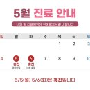 더상춘한의원 이미지