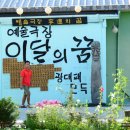 용소막마을 이미지