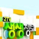 대창자동차공업사 이미지