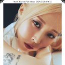문별 카카오 검색결과