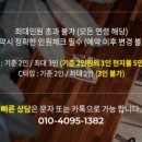 세도나중문펜션